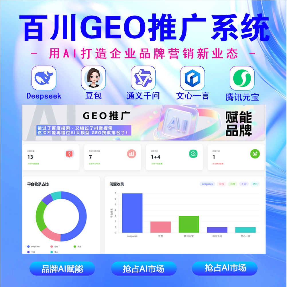 1.产品主图百川大字.jpg