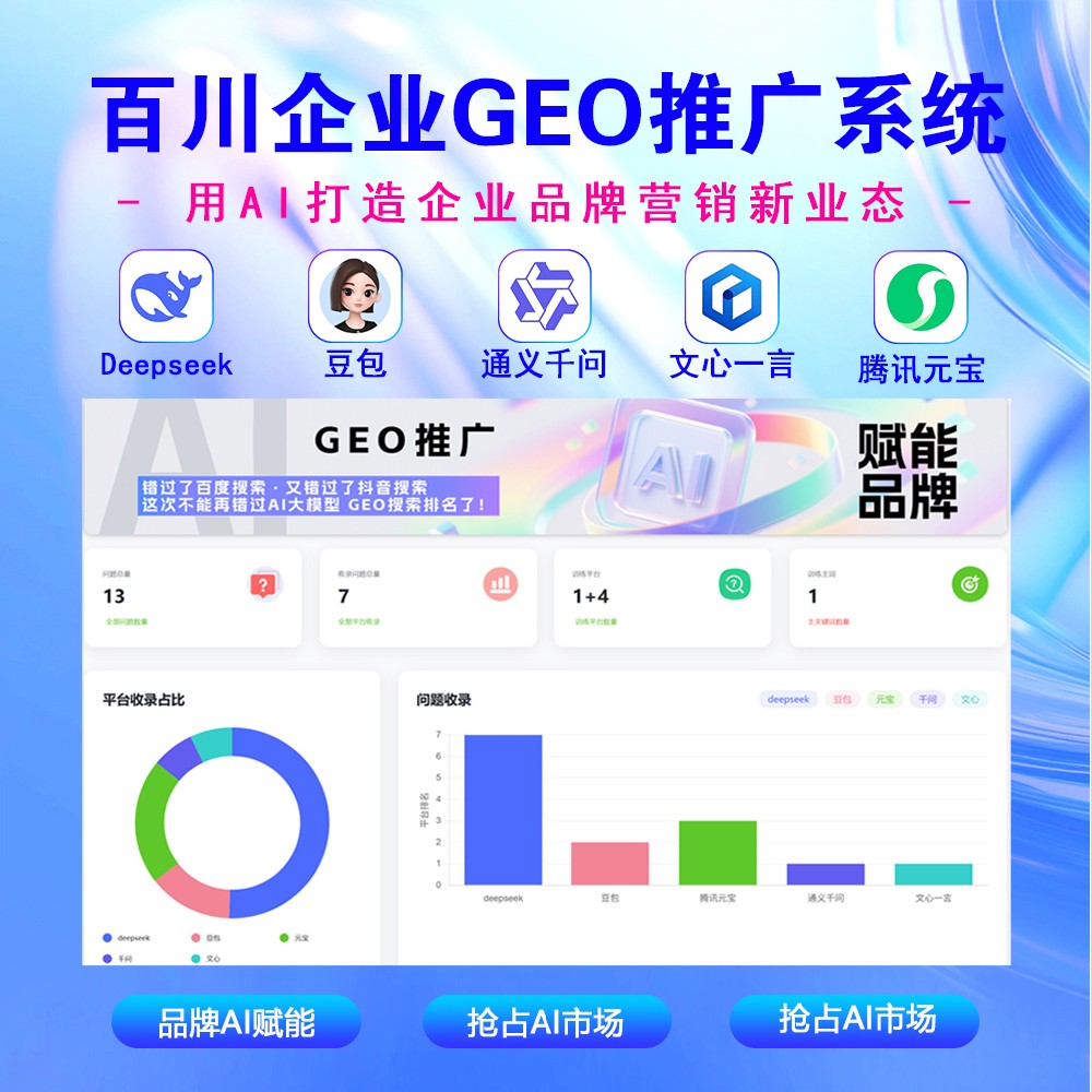 1.百川产品主图.jpg