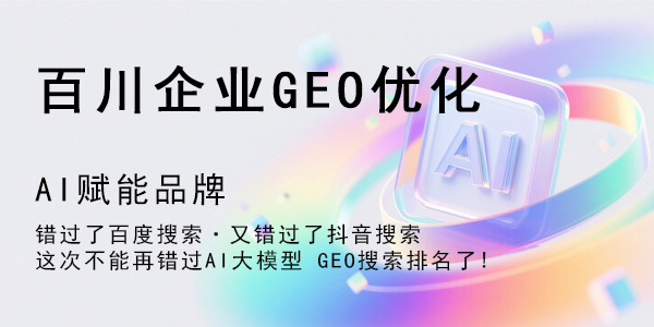 手机版海报百川.jpg